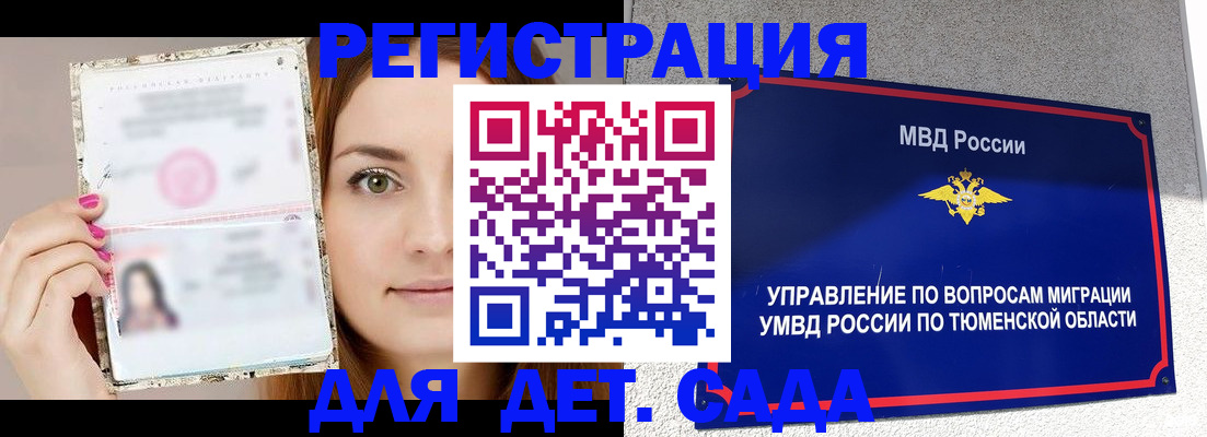 форма 3 в Зиме
